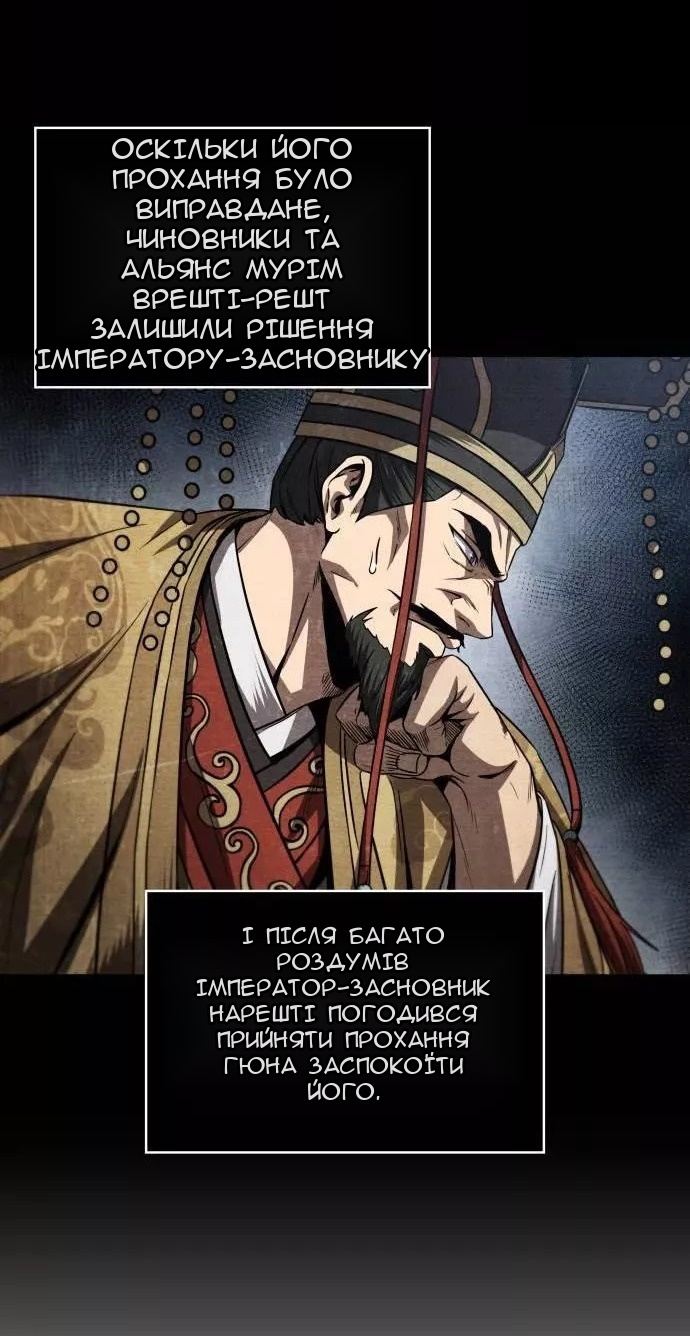 Сторінка 42