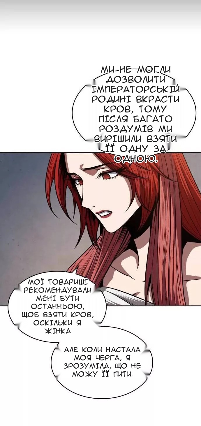 Сторінка 55