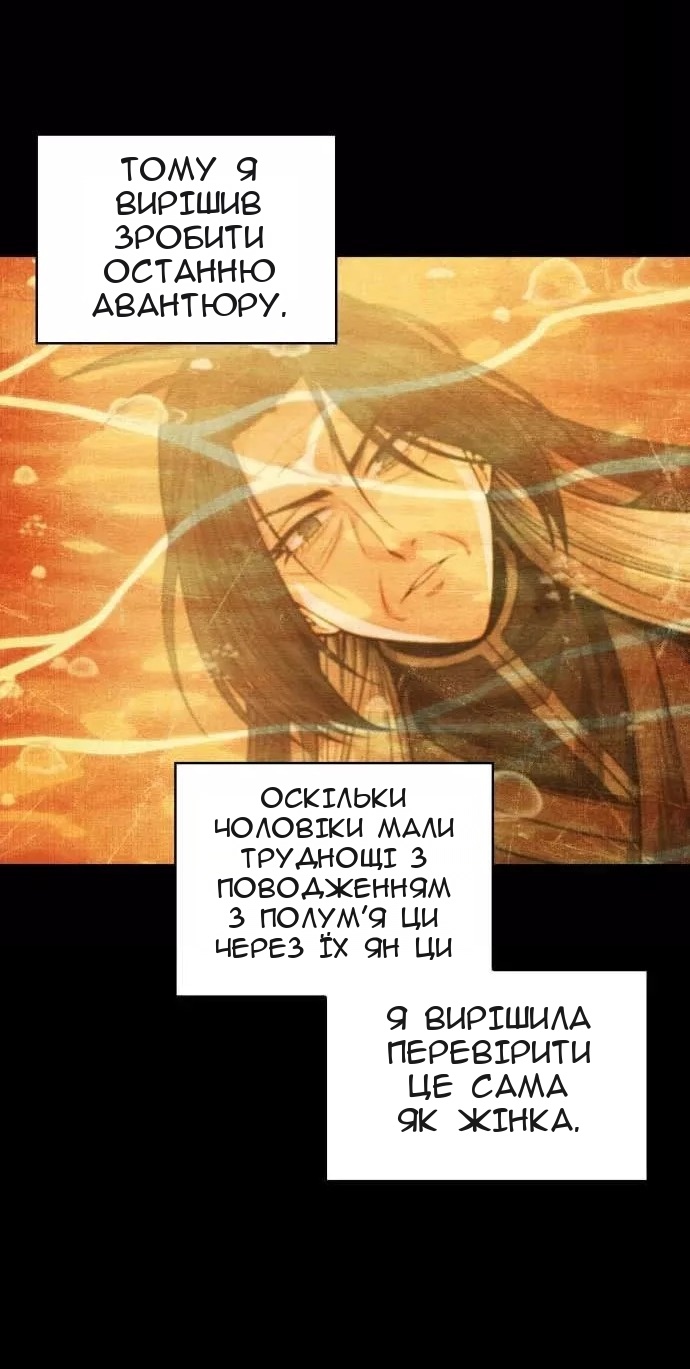 Сторінка 58