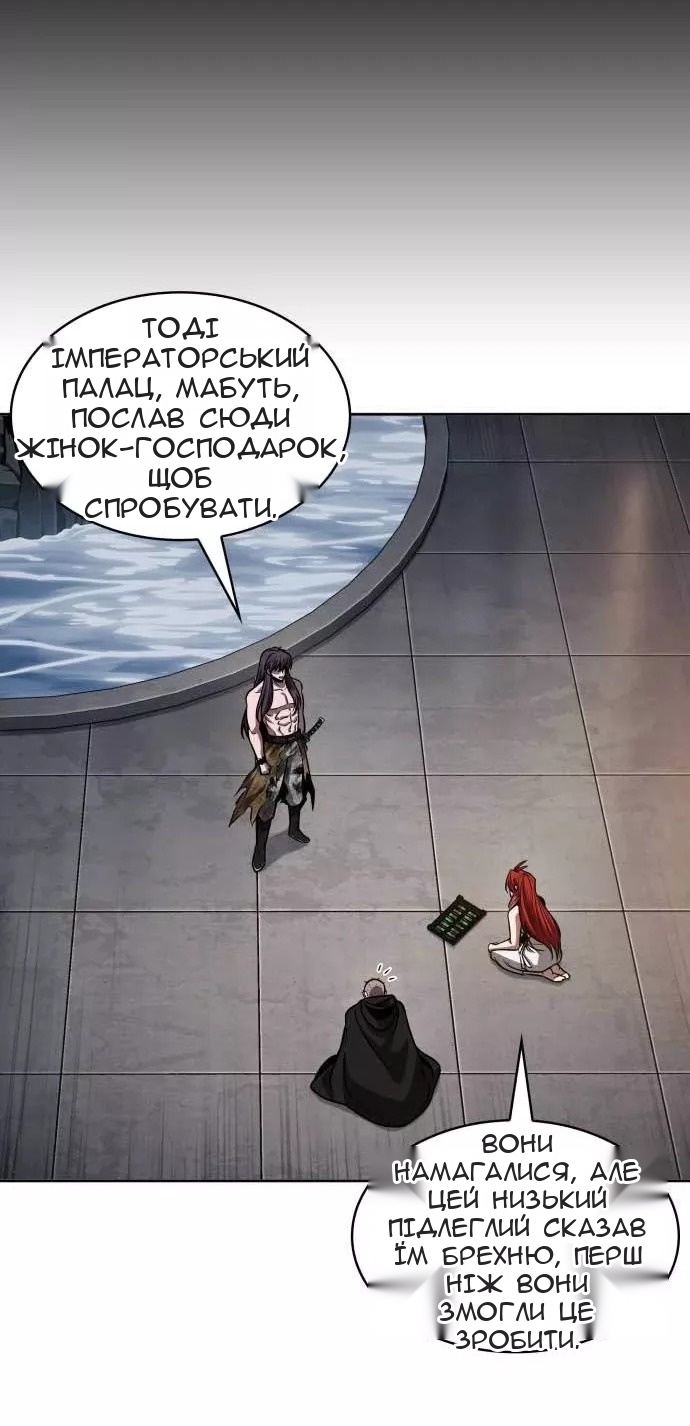 Сторінка 60