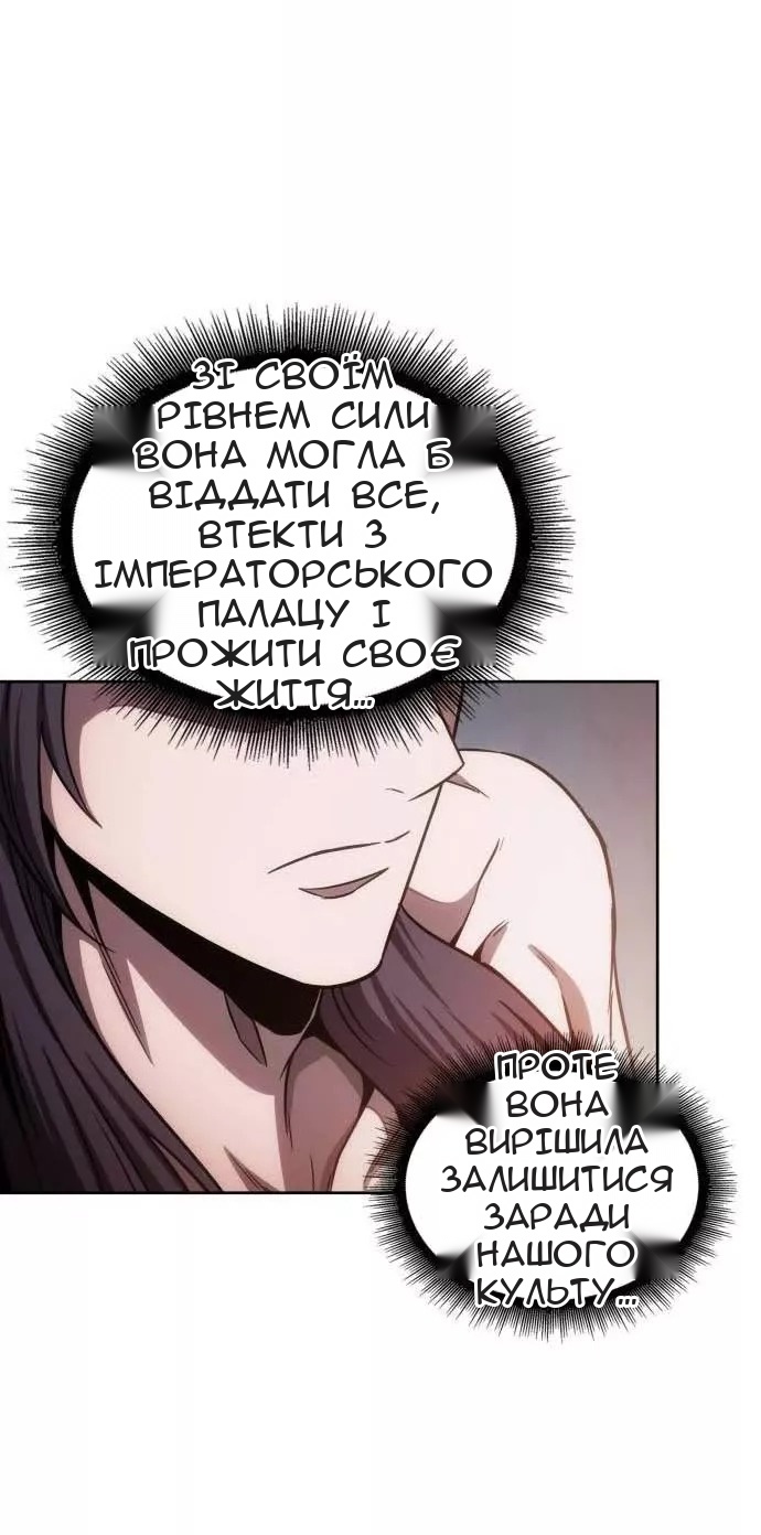Сторінка 66