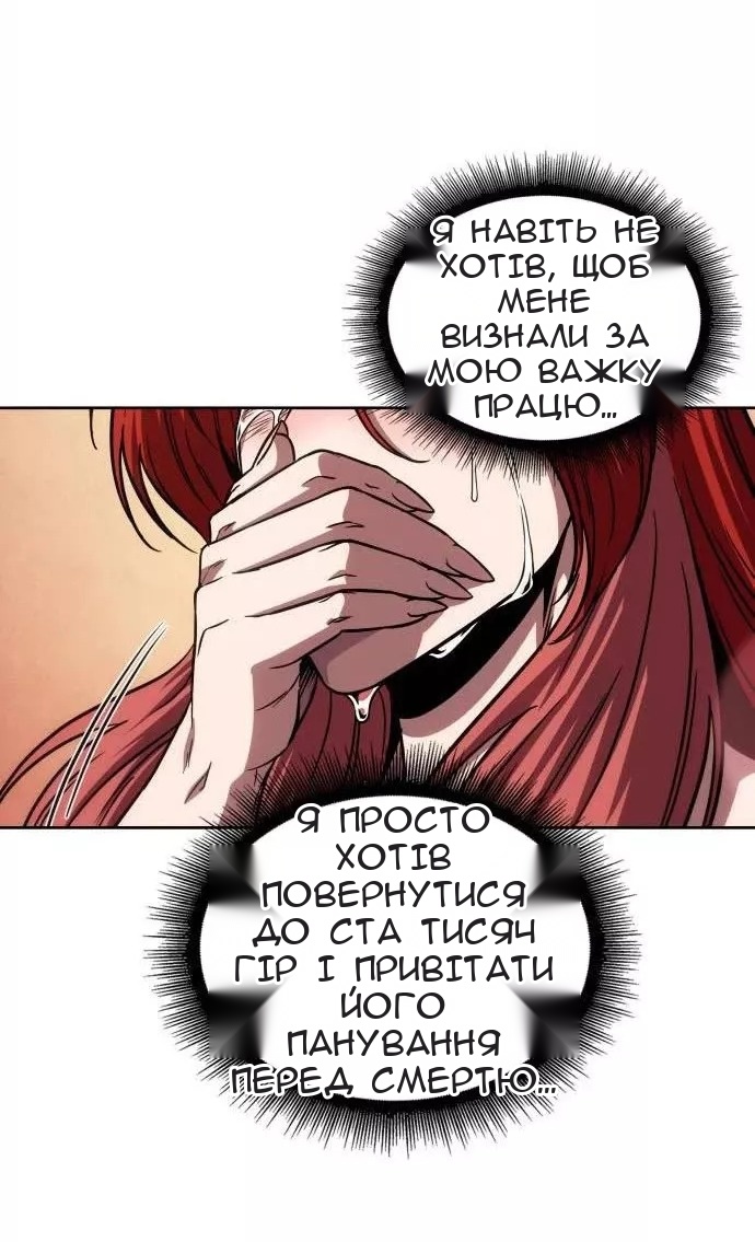 Сторінка 73