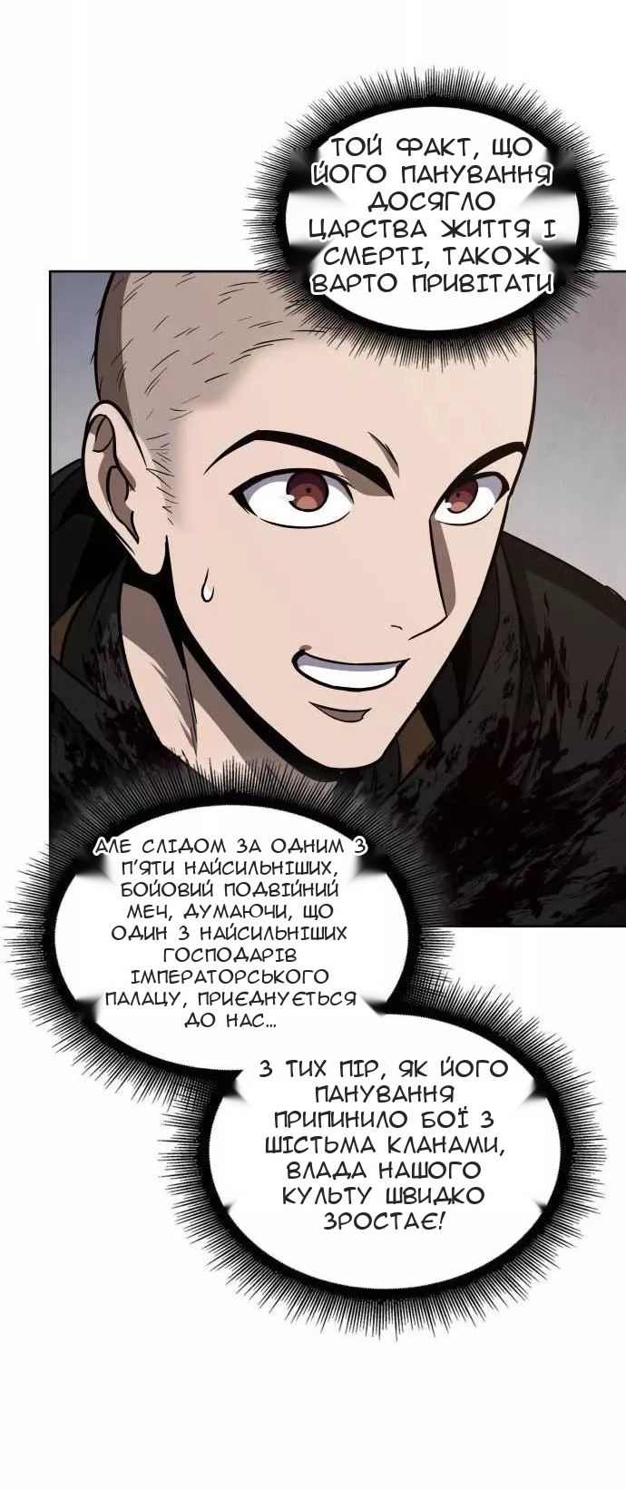 Сторінка 75