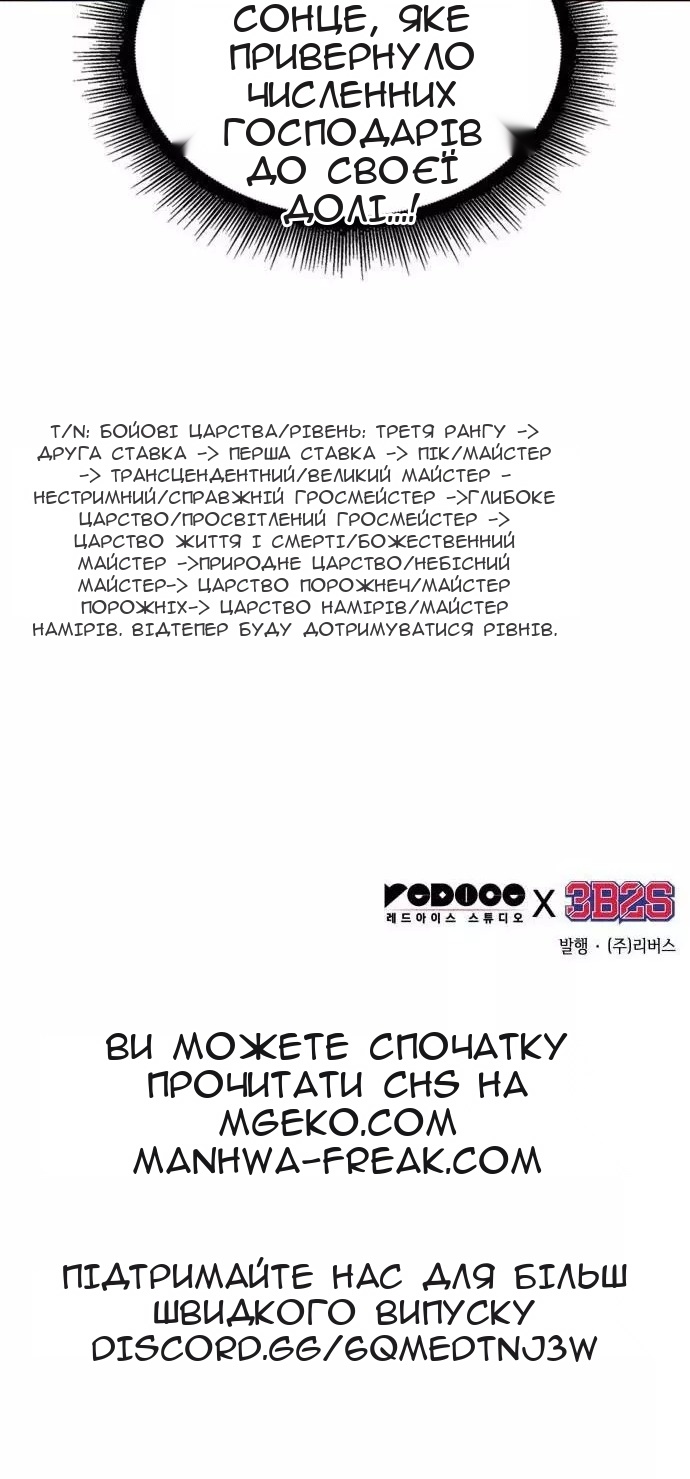 Сторінка 77