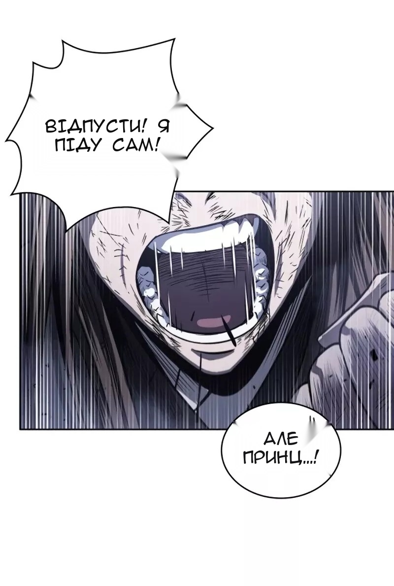 Сторінка 5