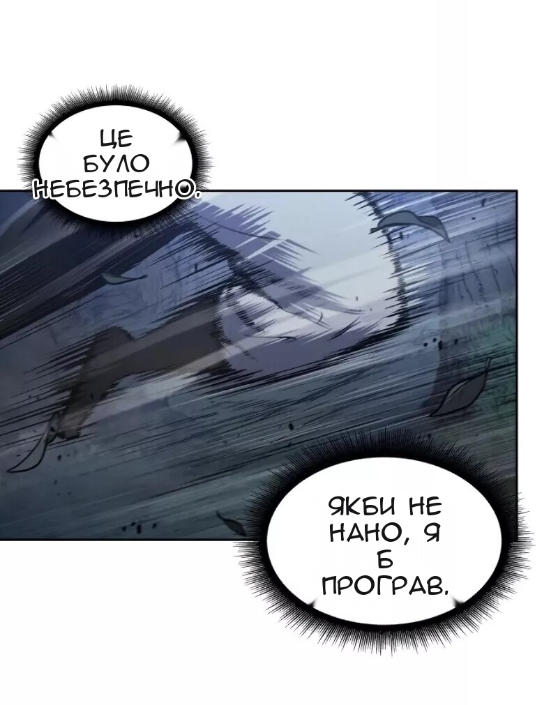 Сторінка 13
