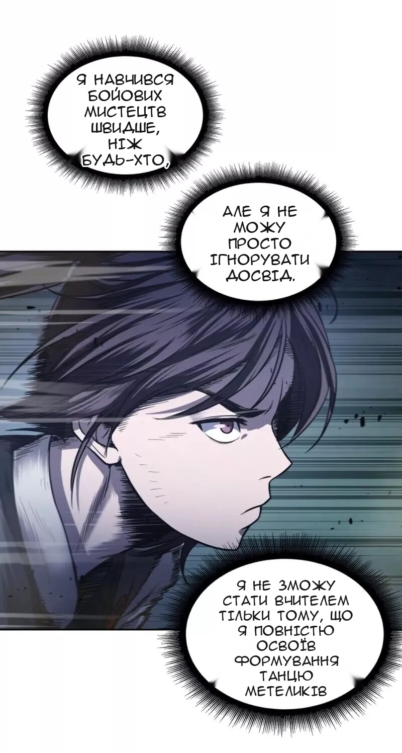 Сторінка 14
