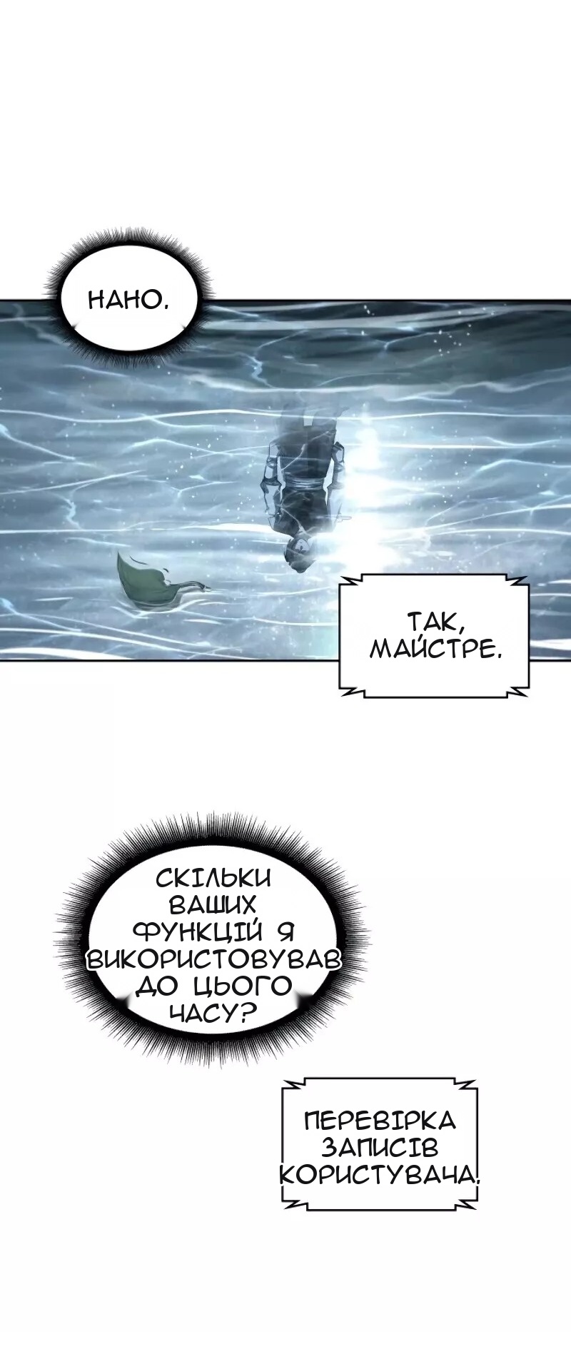 Сторінка 17