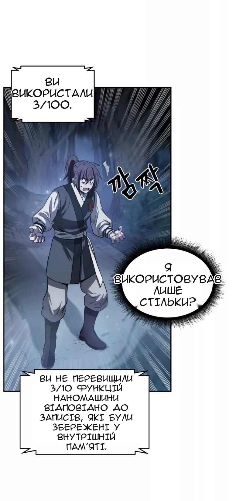Сторінка 19