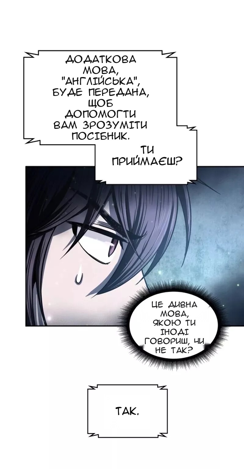 Сторінка 22