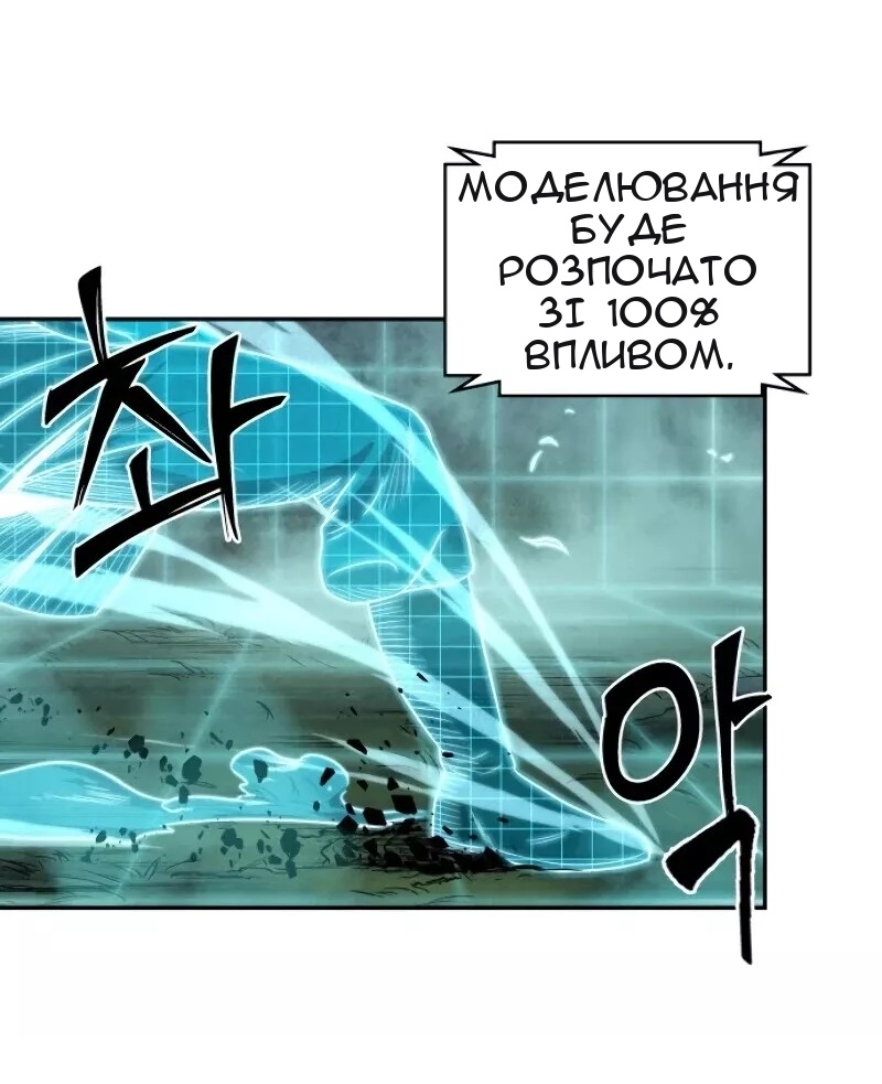 Сторінка 39