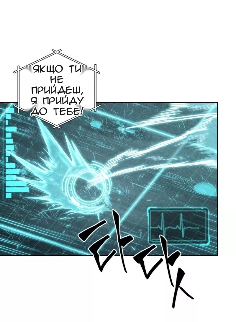 Сторінка 43