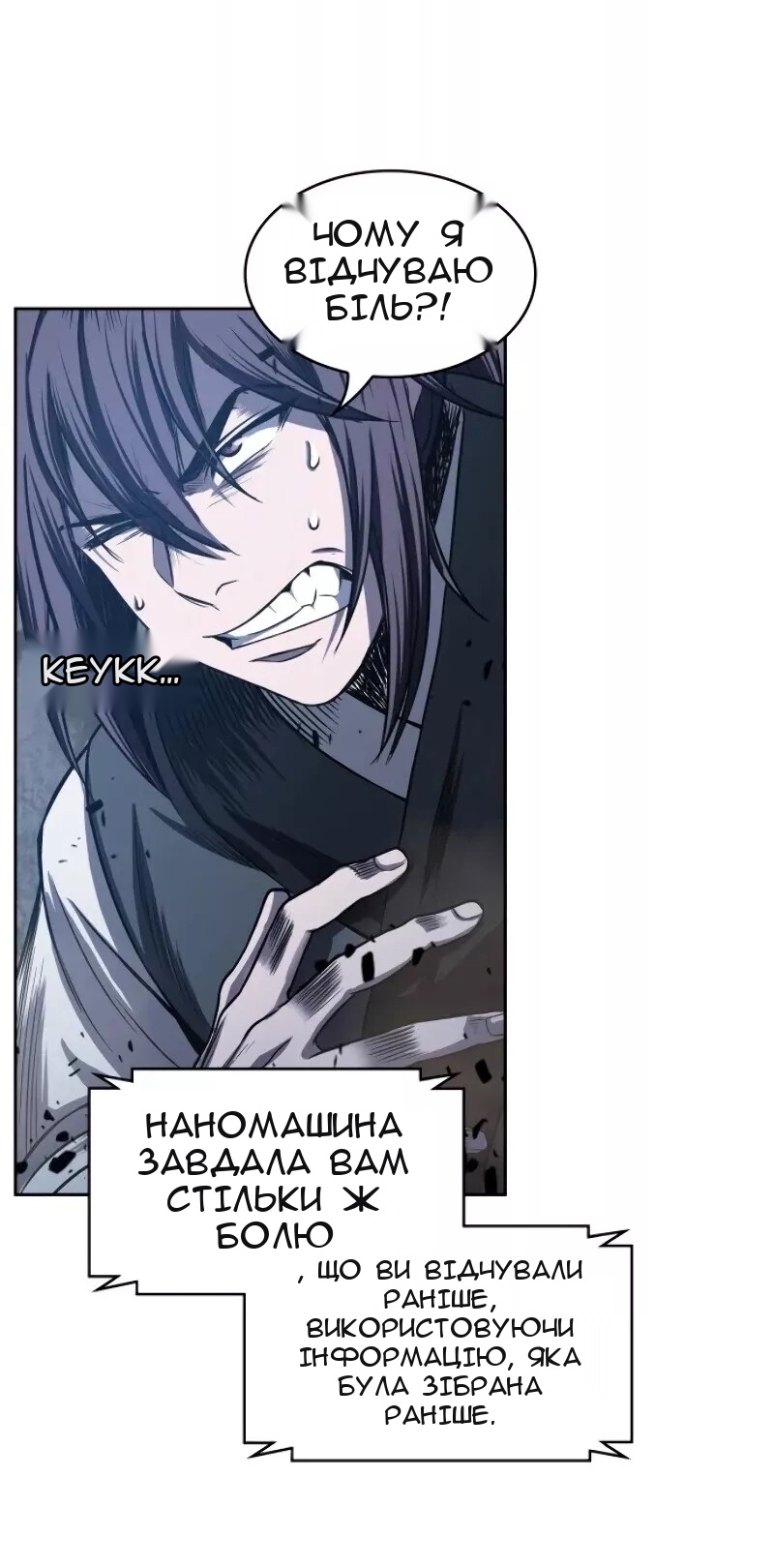 Сторінка 50