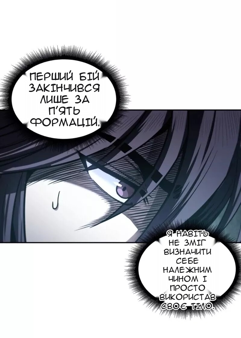 Сторінка 61