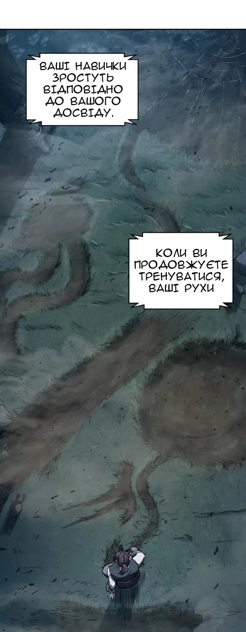 Сторінка 63