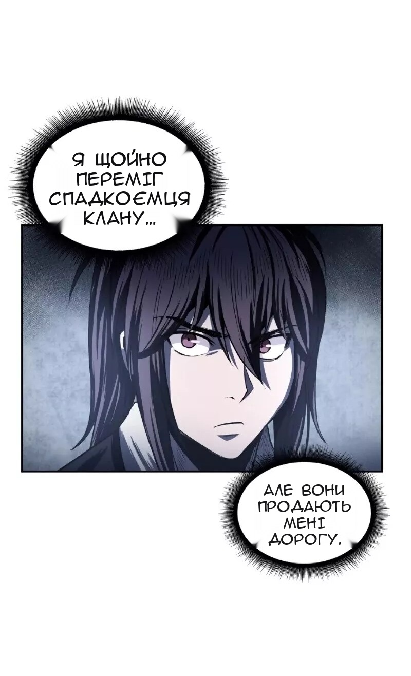 Сторінка 70