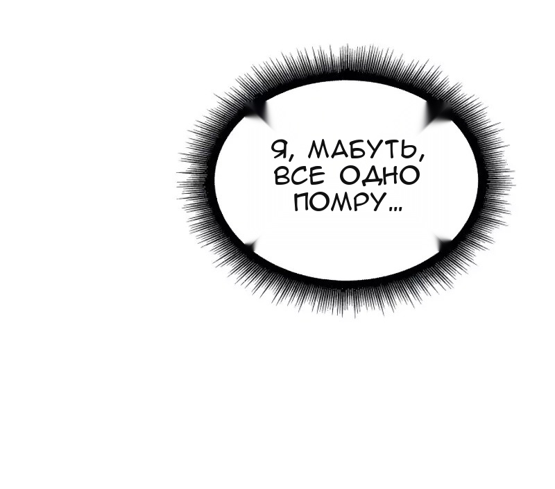 Сторінка 75