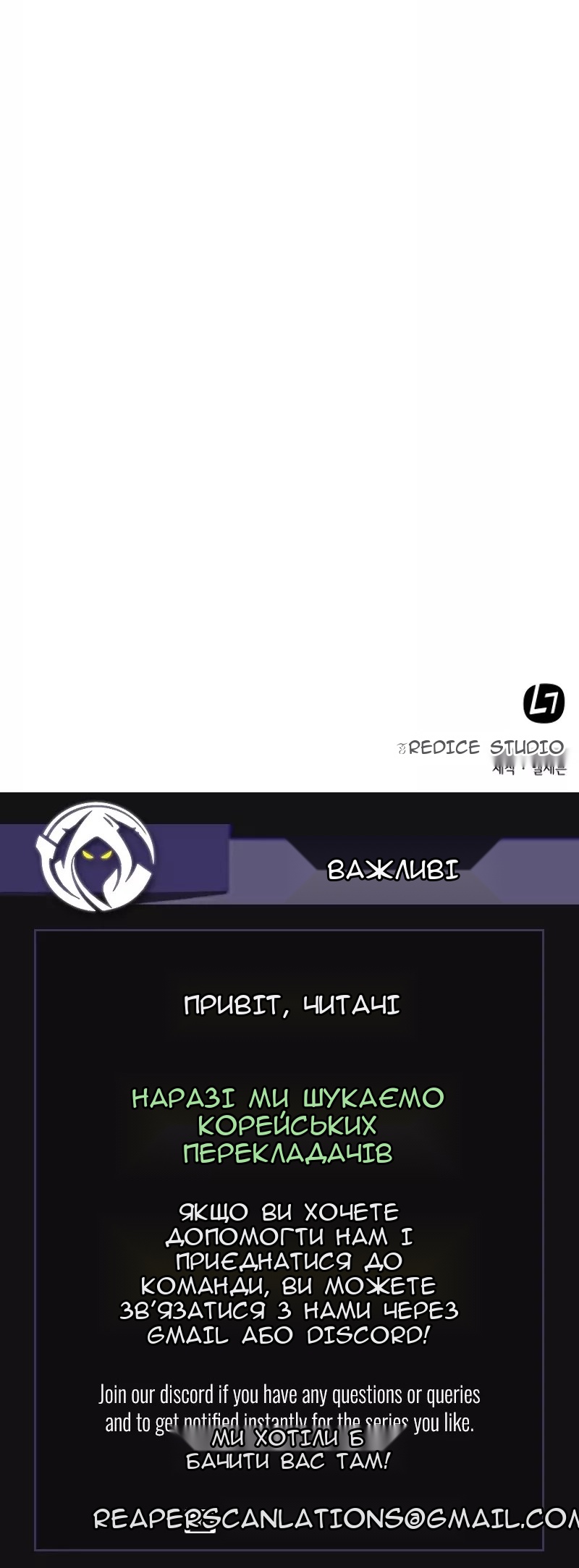 Сторінка 78