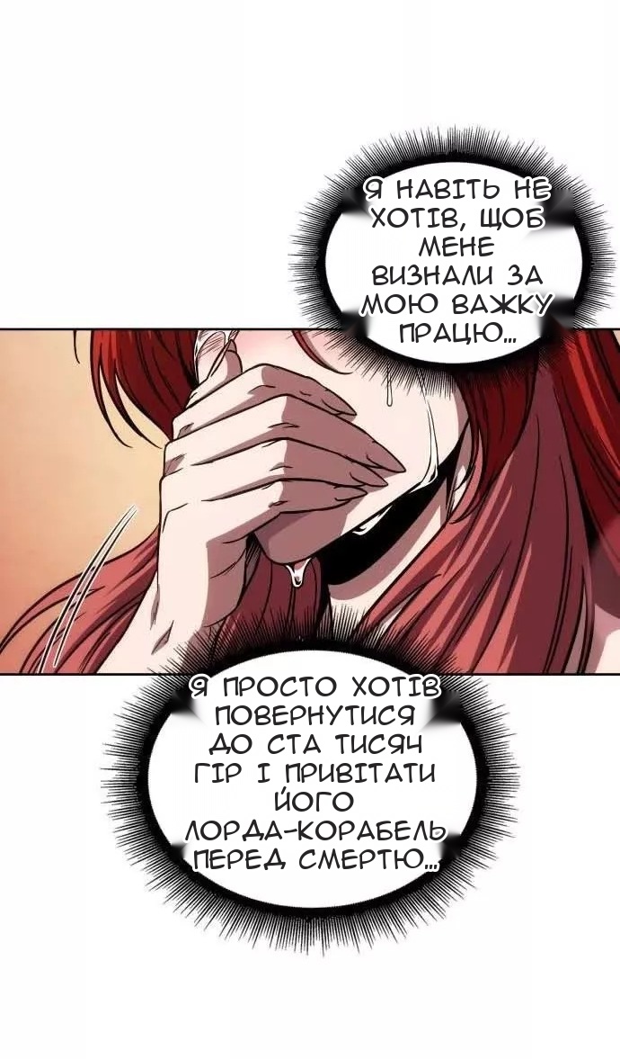 Сторінка 4