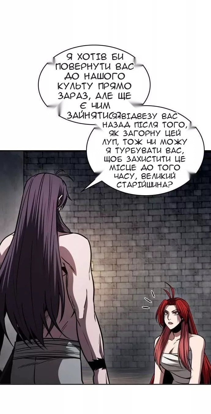 Сторінка 7
