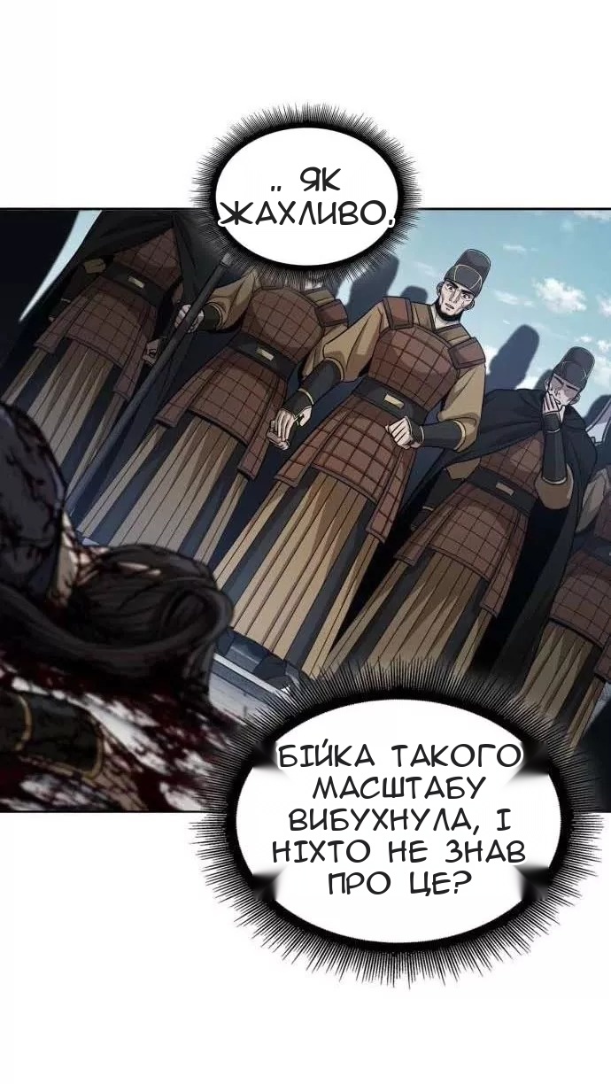 Сторінка 13