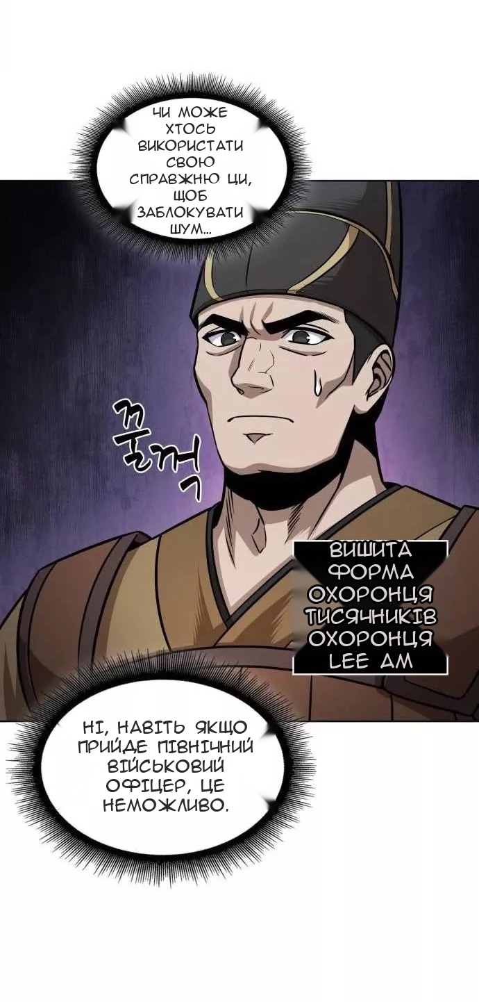 Сторінка 14