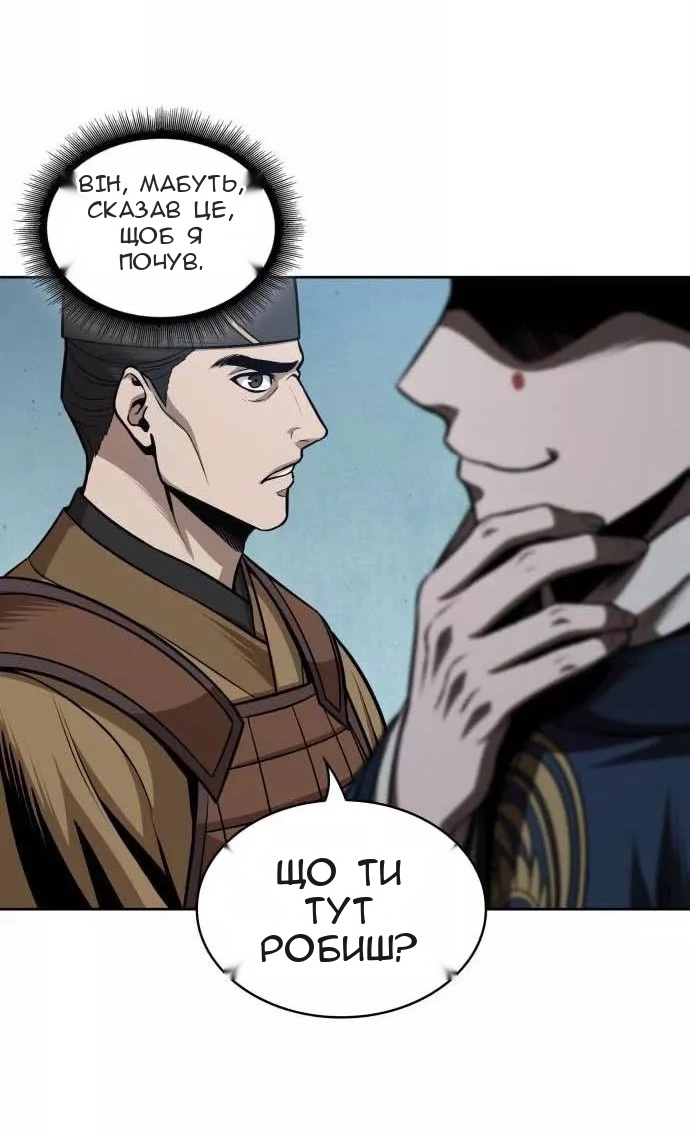 Сторінка 20