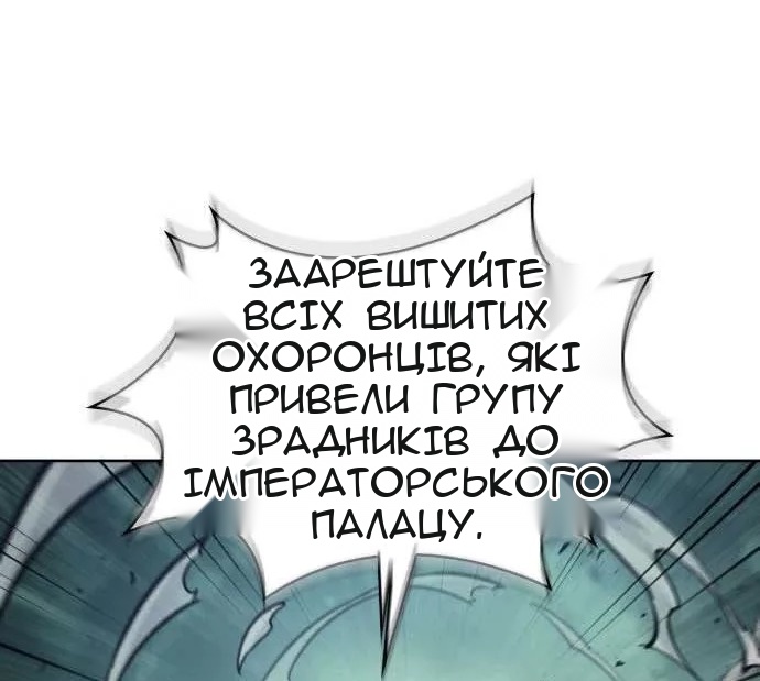Сторінка 27