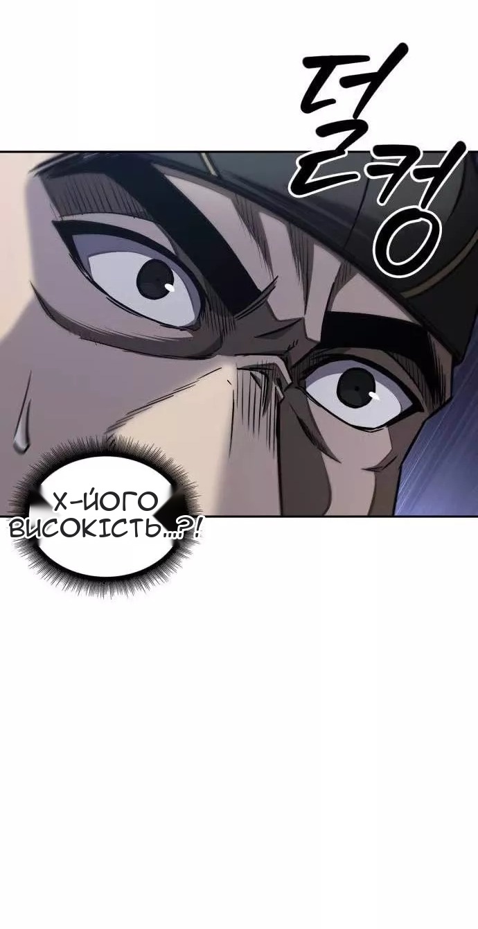 Сторінка 32