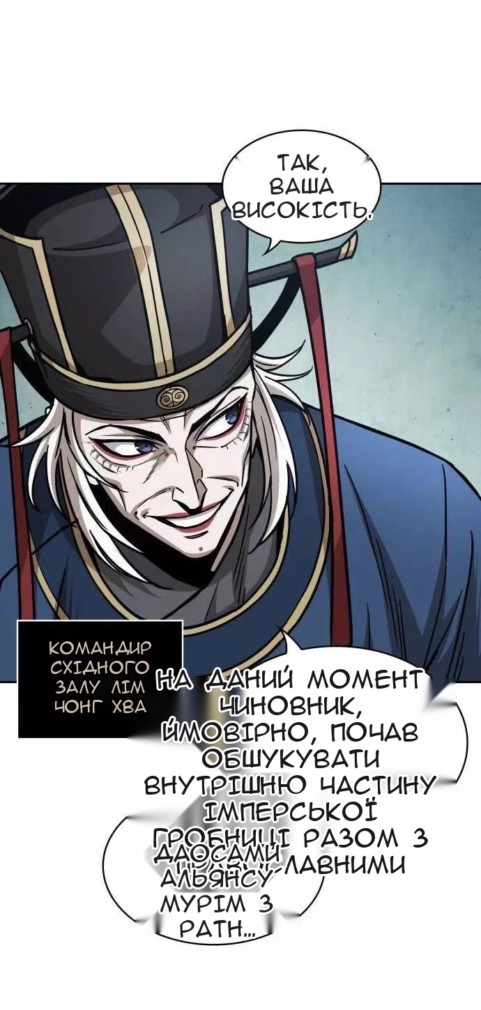 Сторінка 35