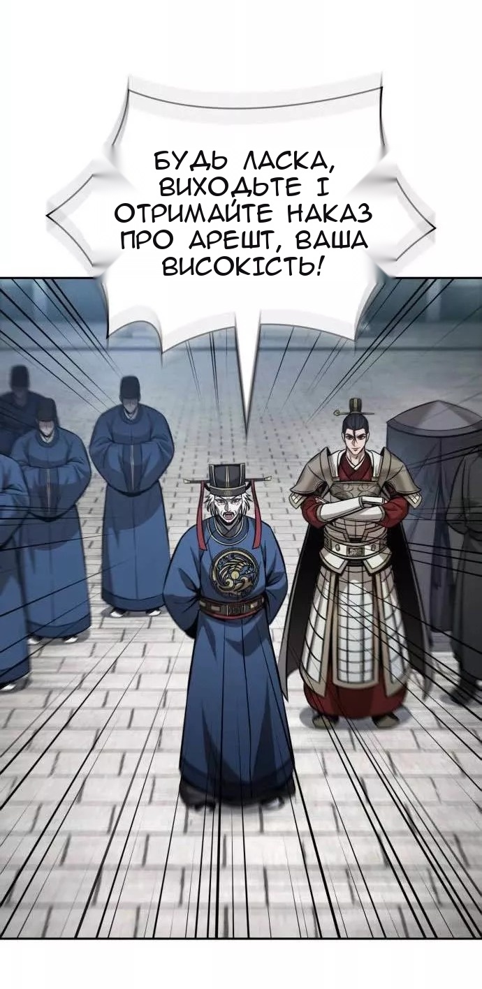 Сторінка 41