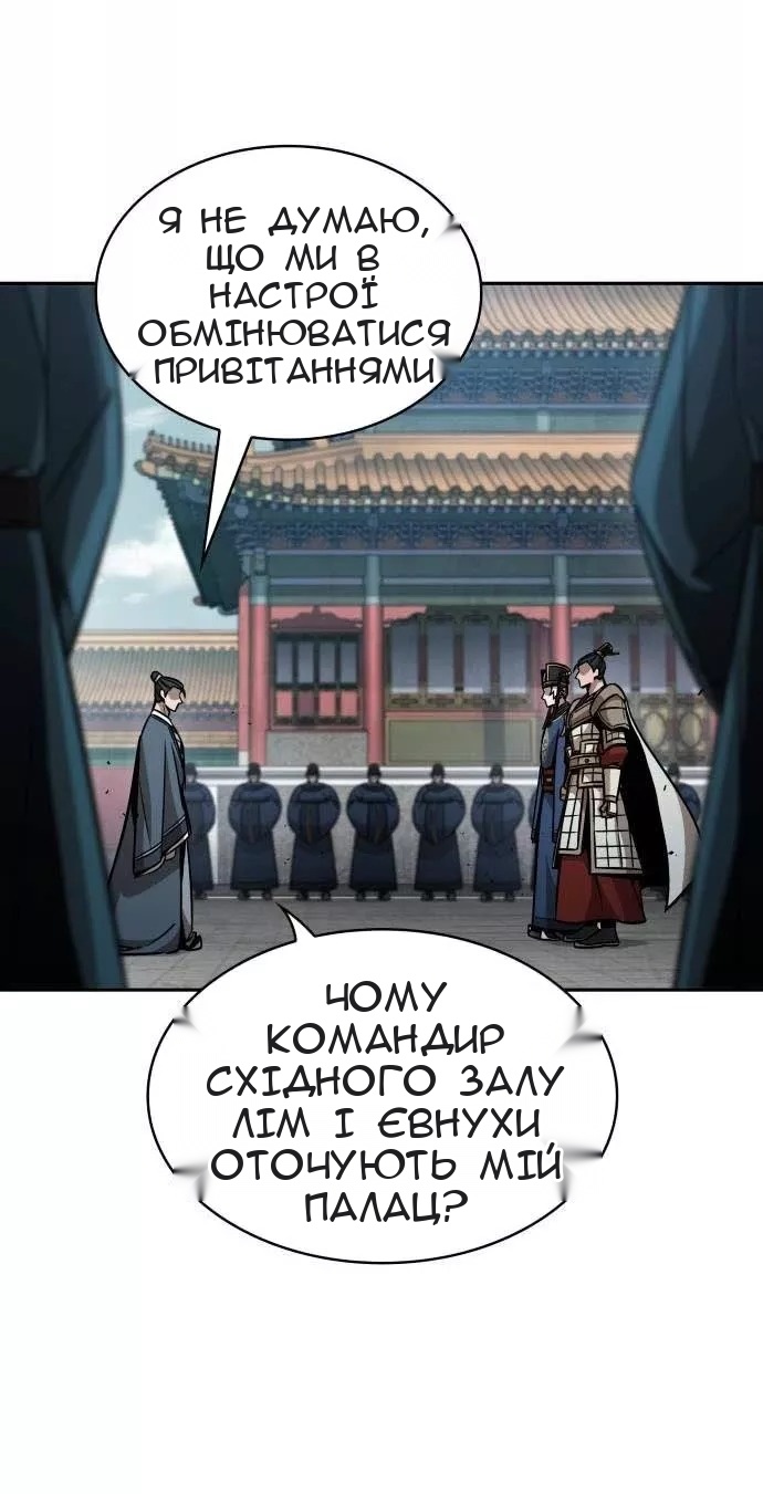 Сторінка 46