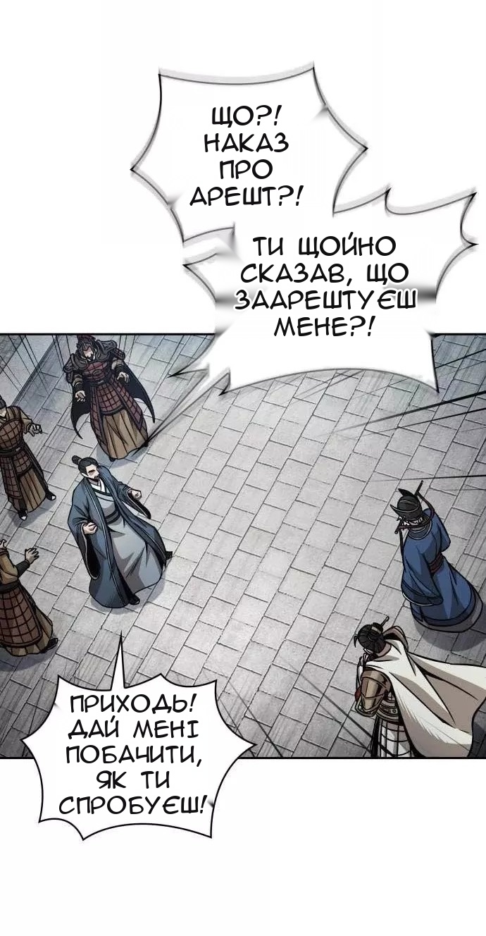Сторінка 54
