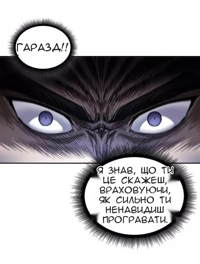 Сторінка 60
