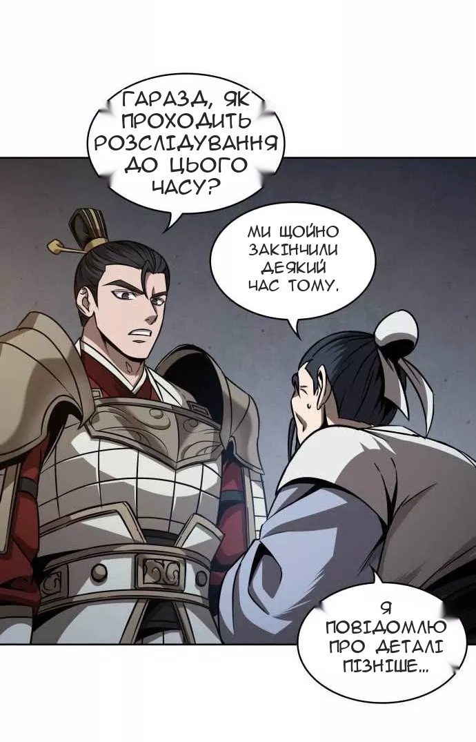 Сторінка 69