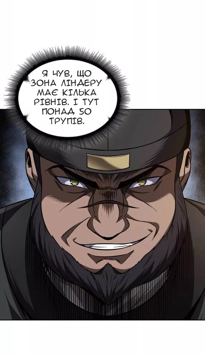 Сторінка 72