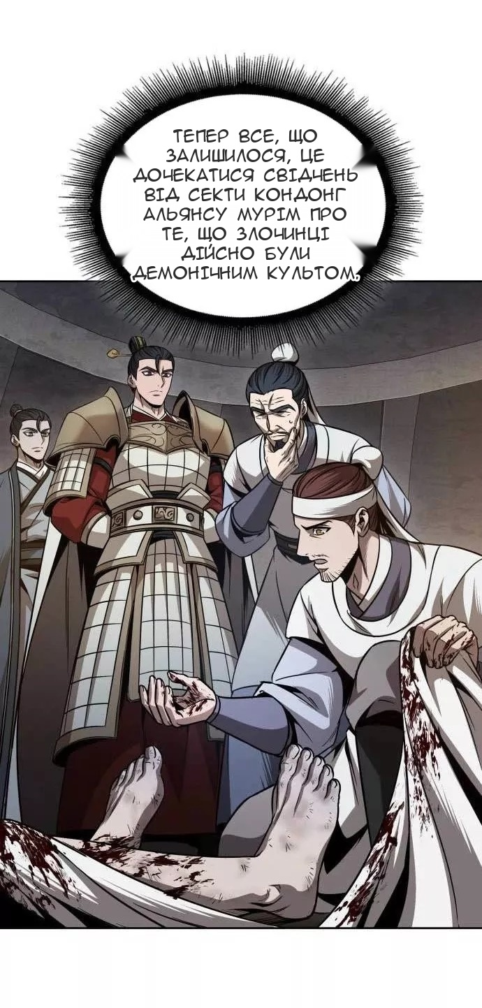 Сторінка 74
