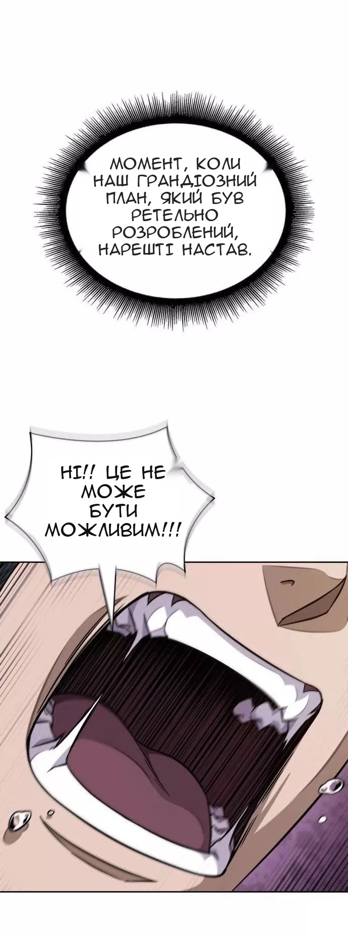 Сторінка 76