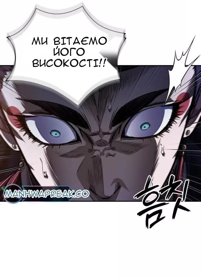 Сторінка 10