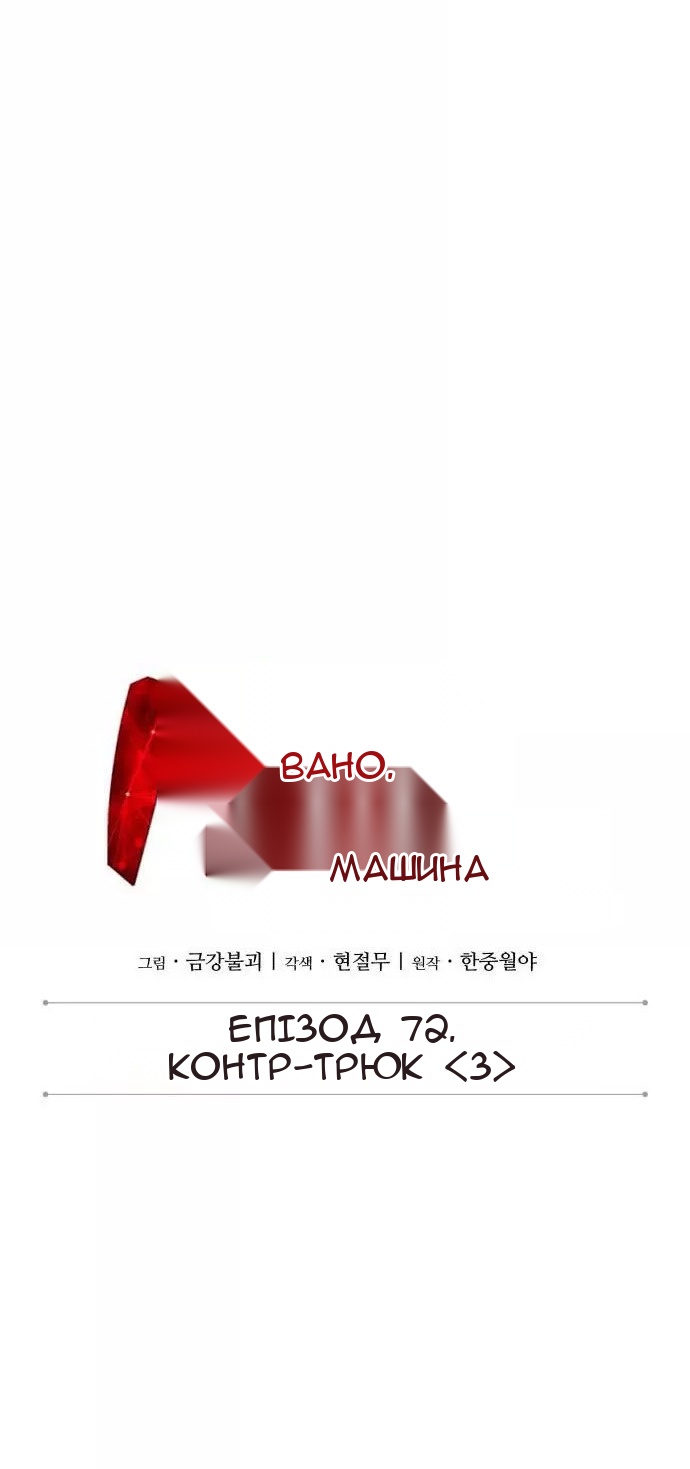 Сторінка 12