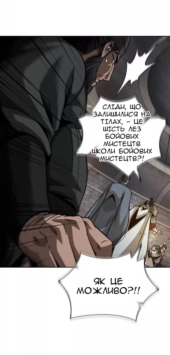 Сторінка 15