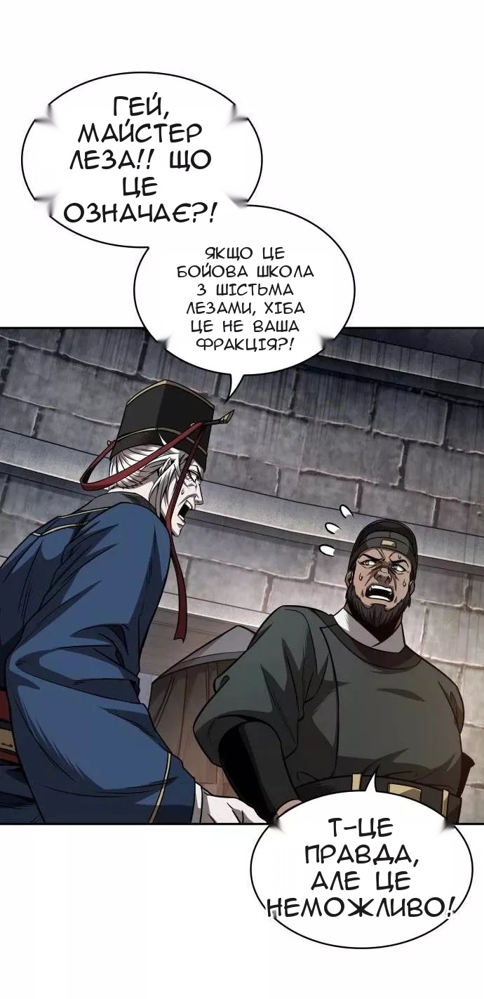Сторінка 18