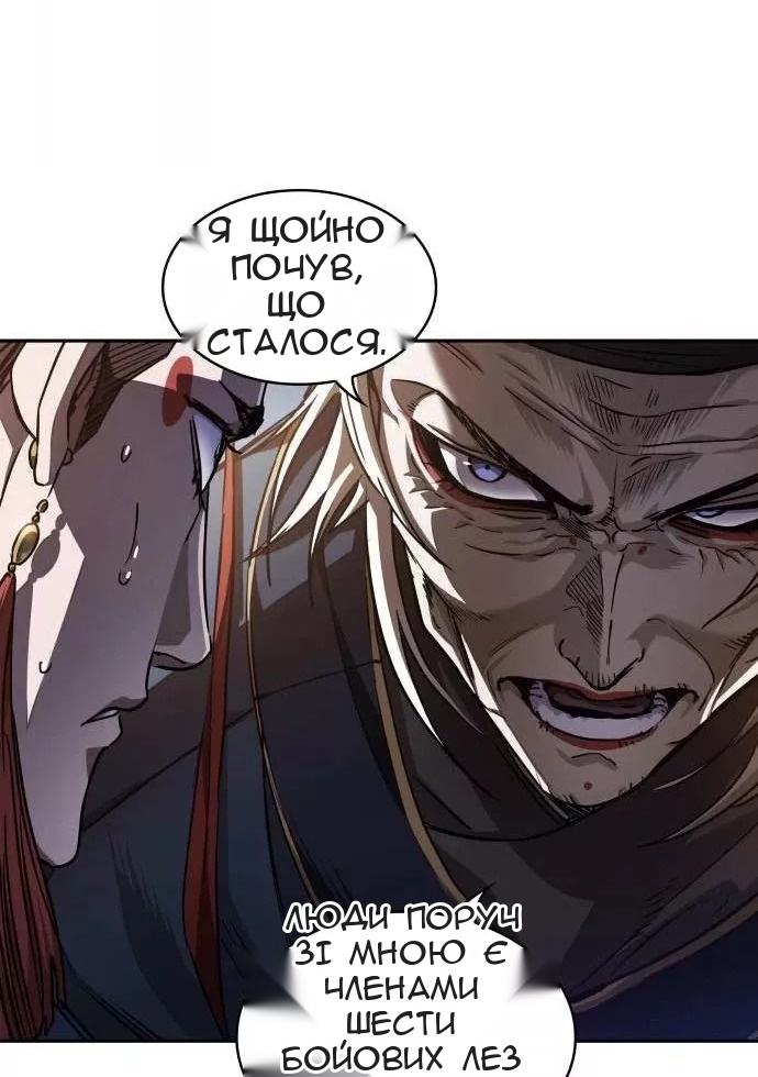 Сторінка 21