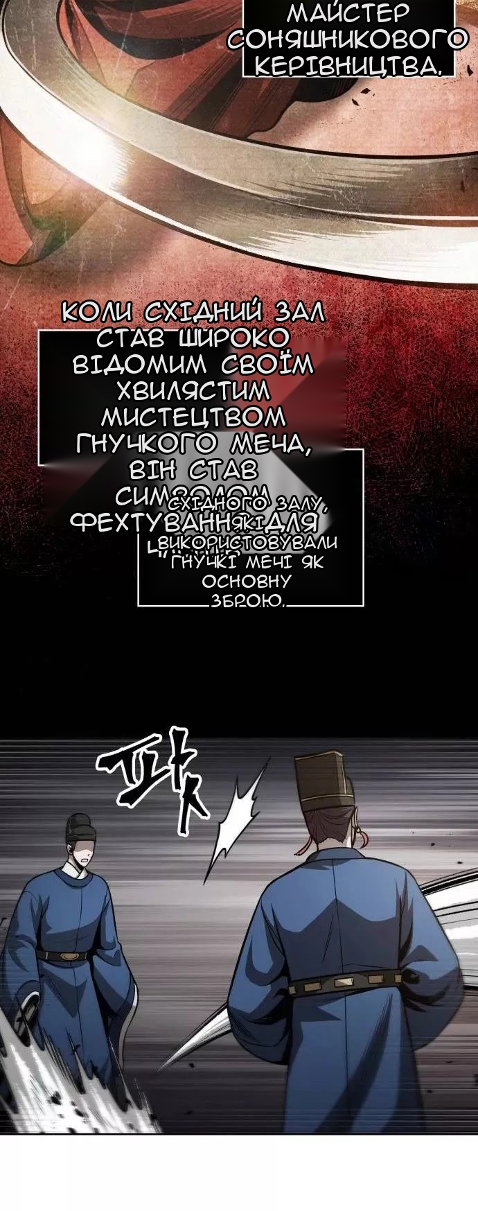 Сторінка 26