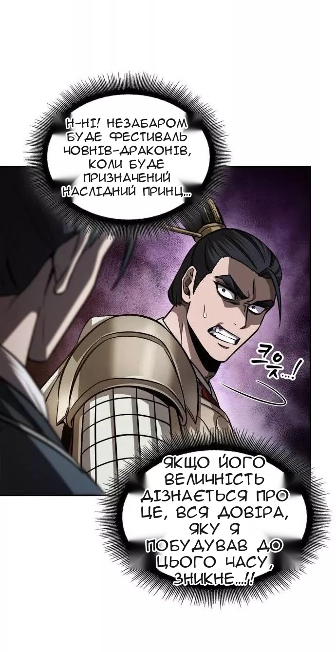 Сторінка 40