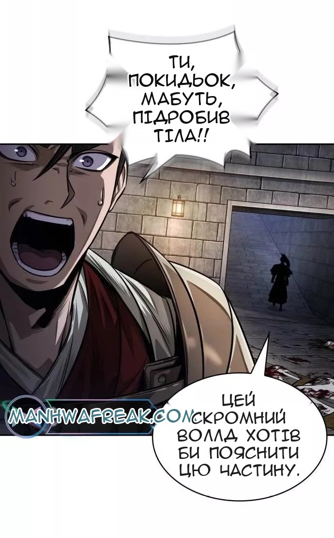 Сторінка 42