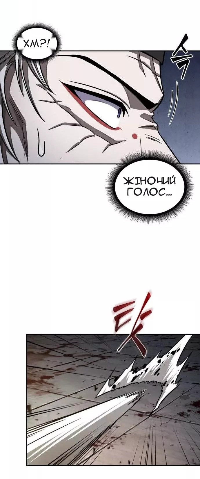 Сторінка 43