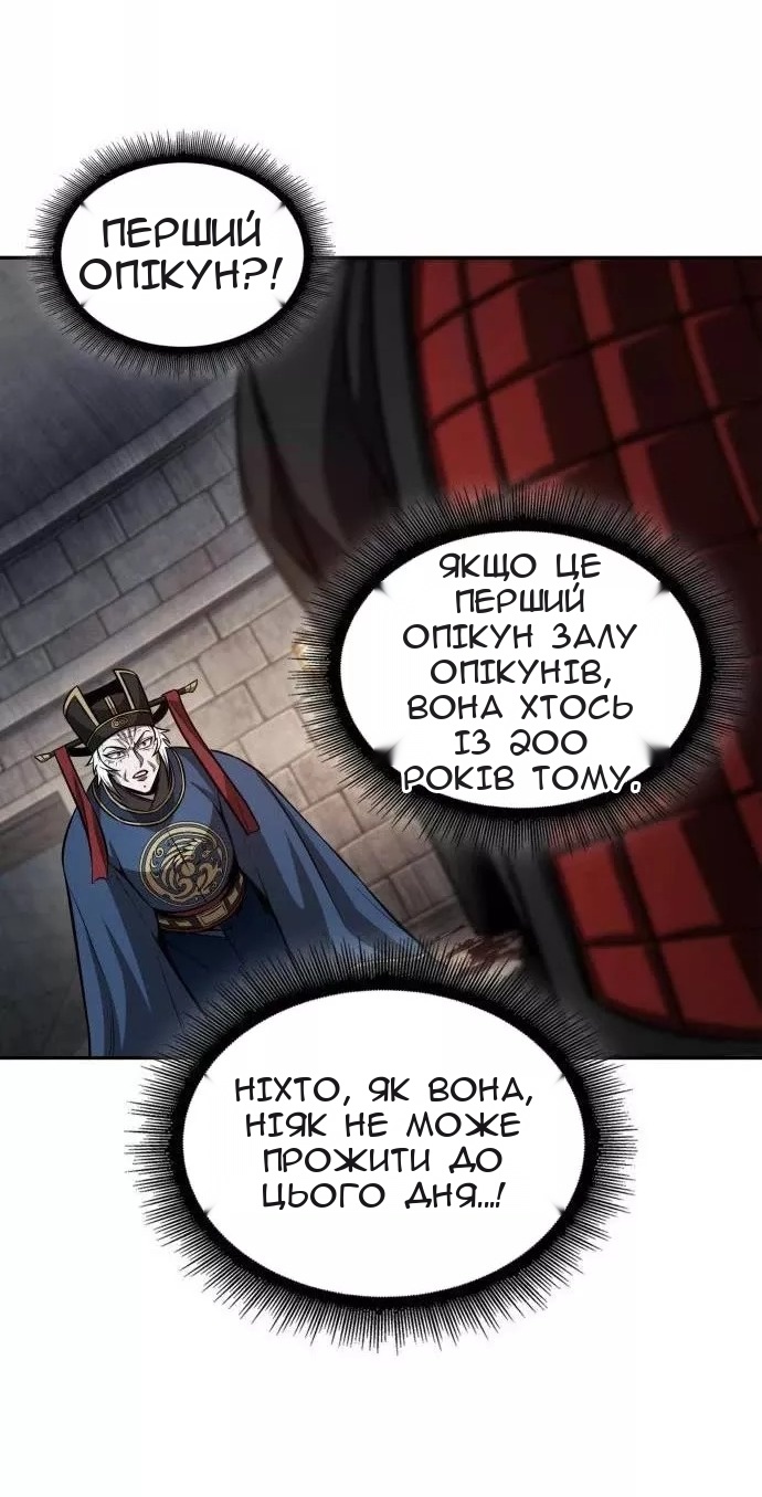 Сторінка 49
