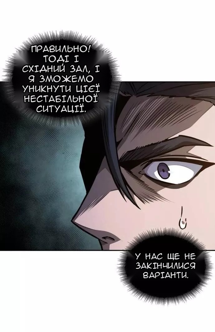 Сторінка 55