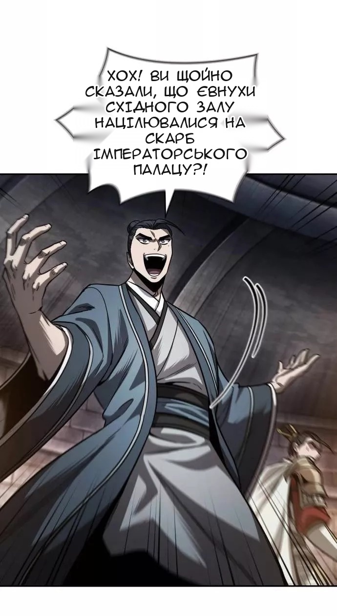 Сторінка 59
